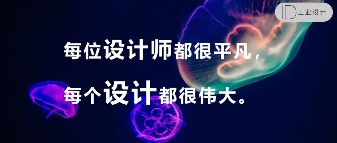 我是如何把产品“设计死的”