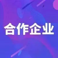 WAIC 2022 | 聚焦人工智能产业，助推世界人工智能大会发展