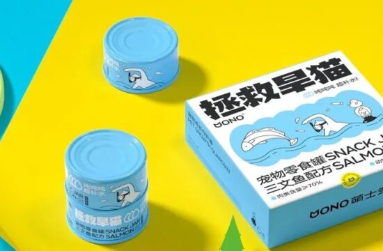 活力俏皮的宠物粮包装设计，每一个都是心头好！