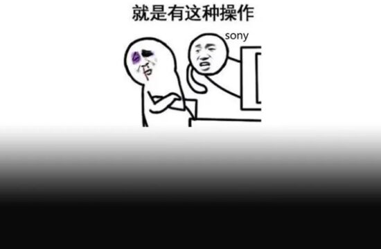两级反转，依然迷惑：参加《神秘海域》点映会玩游戏拿了第一，大奖却被送给别人？