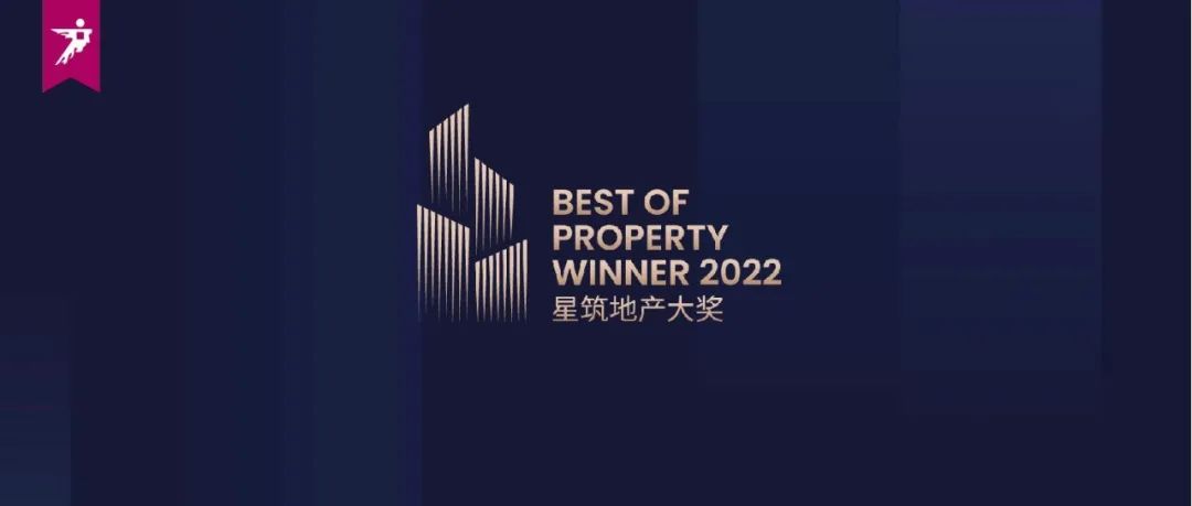 BOP | 从产品力到服务力，解密未来地产设计发展新趋势
