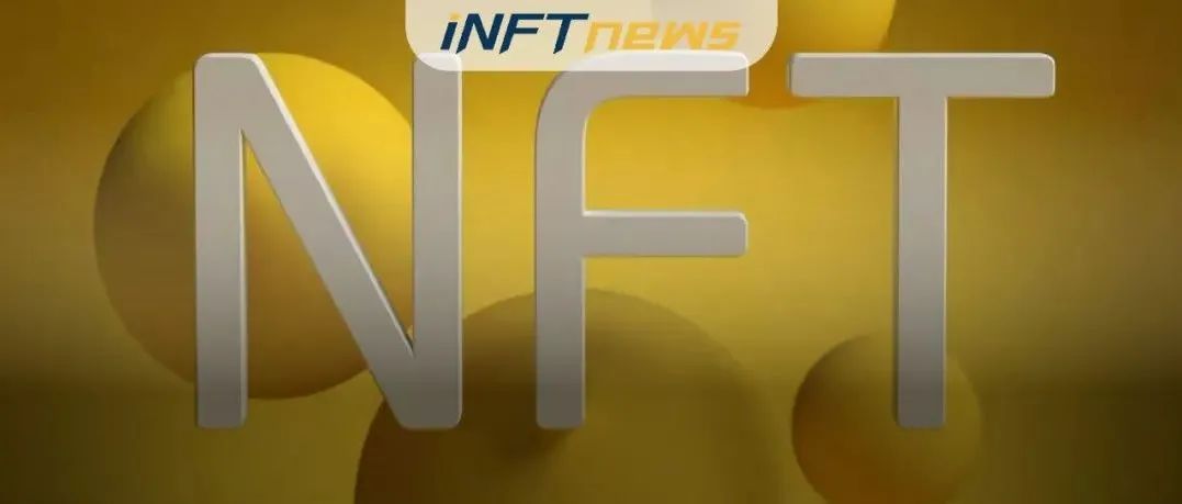 即将到来的5个有意义的NFT项目