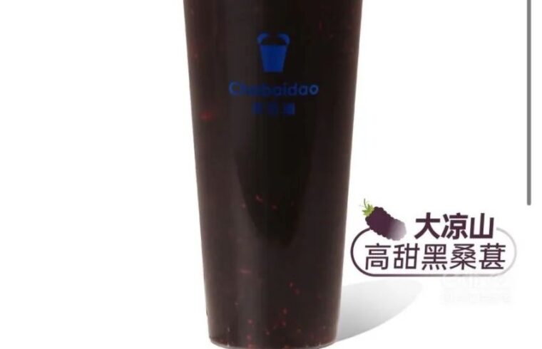 迷惑：乌漆麻黑奶茶？？