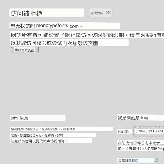 战争波及设计圈？俄罗斯设计师被禁止使用Arial等字体