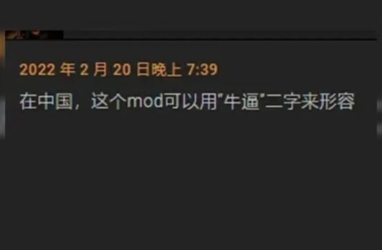 国人制作的一个女角色mod，造福了全世界游戏玩家