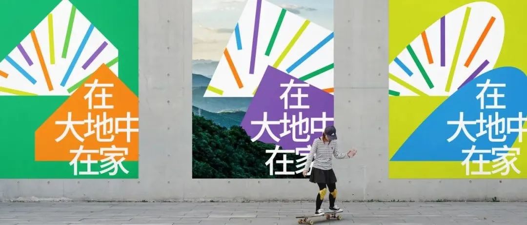 北京 | cheeer STUDIO 设计工作室 Vol.3