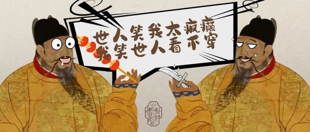 愚人节特刊|你以为他们是傻子？其实是他们骗子！