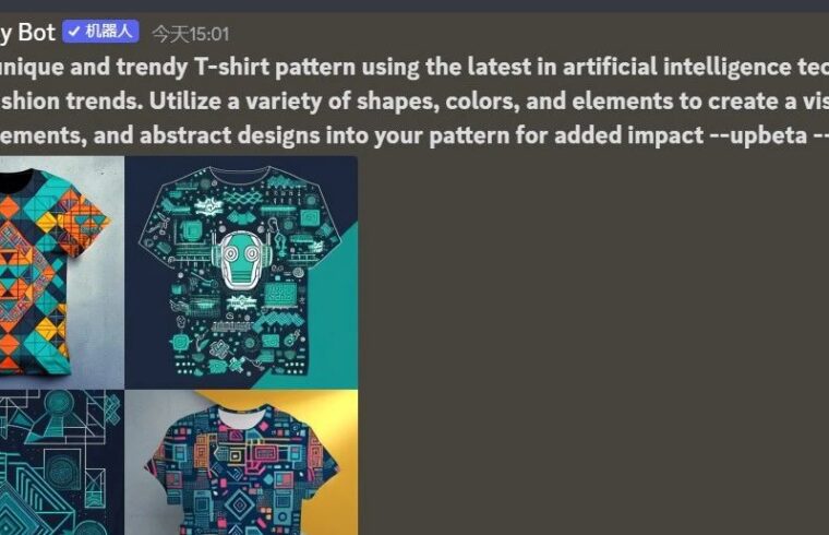 AI 生成内容 (AIGC) 技术在科技和时尚行业的应用及其对定制 T 恤图案的影响