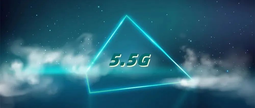 透过Net5.5G的棱镜，运营商可以见未来，见机遇