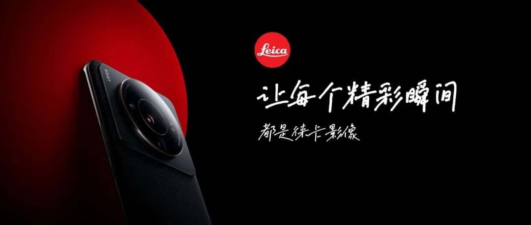 我写了个「徕卡」生成器，小米会不会告我？