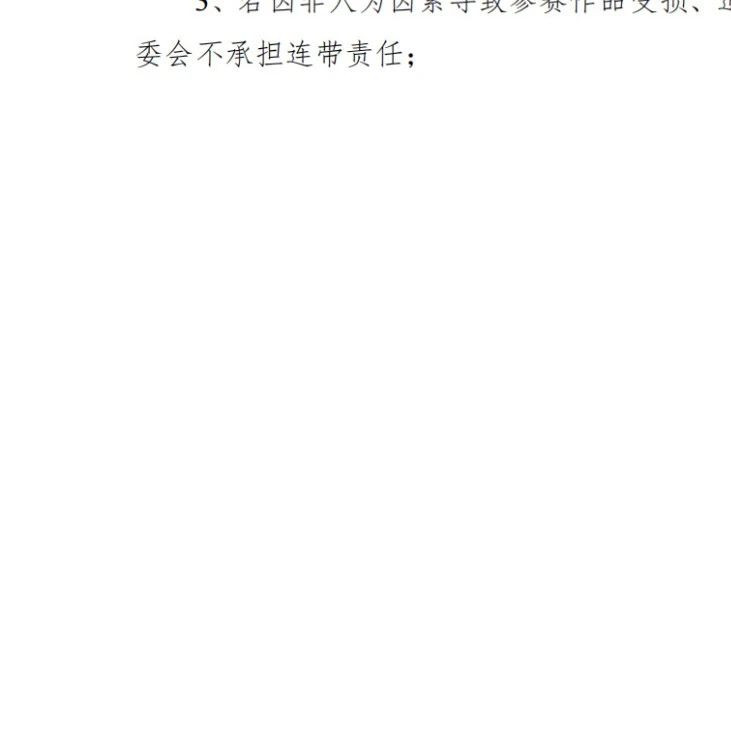 征稿启示|2022数字插画展览征稿（2022年12月30日）
