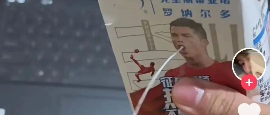 伊利新包装被玩坏了，这届网友的脑洞真的太绝了！