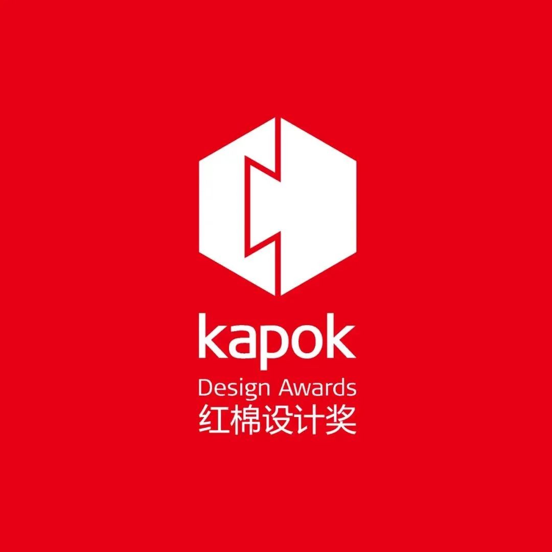 红棉奖2022年度新锐产品设计师参评启动，新兴力量就绪！