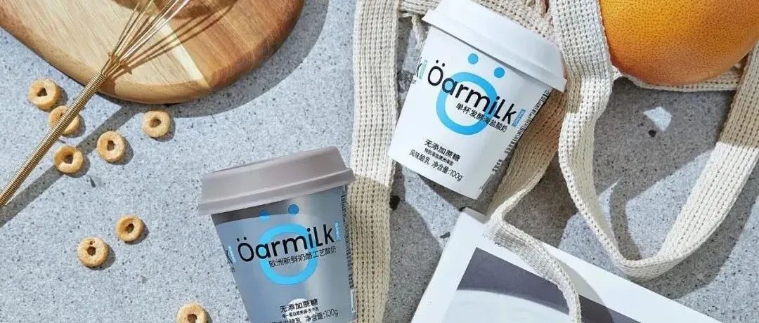 Girlcult发布艺术联名彩妆；祥禾饽饽铺完成首轮融资；Öarmilk获数千万级首轮融资丨未来品牌周报VOL.050