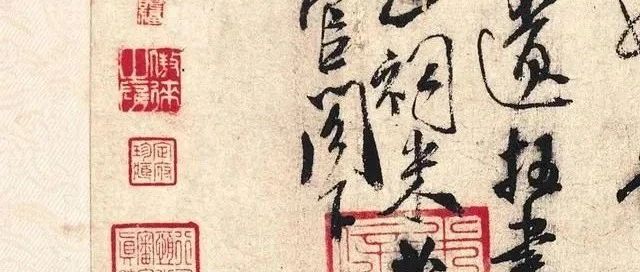 米芾最长书信真迹，这才是名副其实的“刷字”！