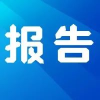 孤独之下，独居时代丨青山资本2021年度消费报告