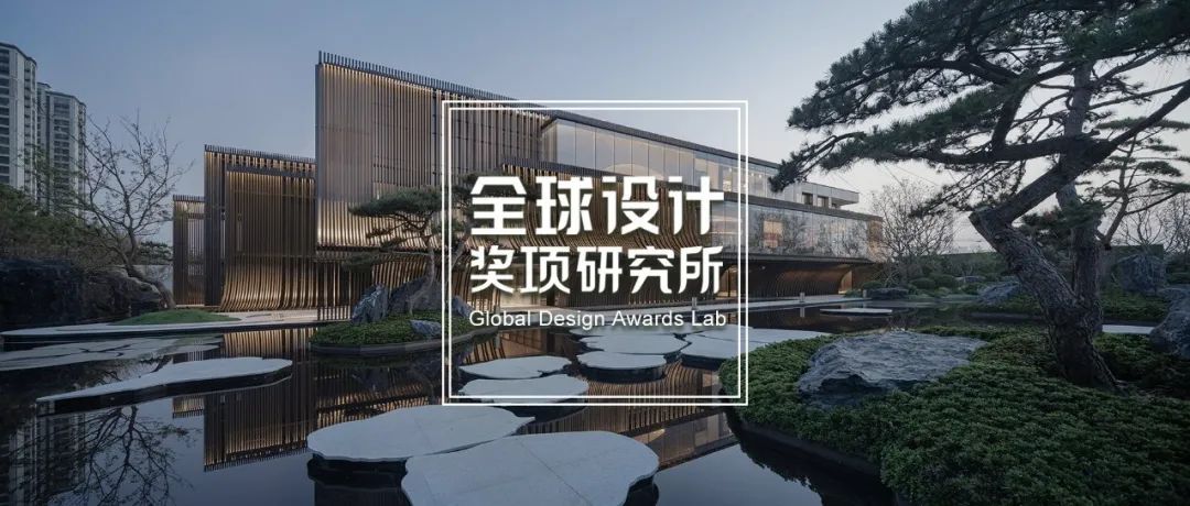 盘点 | 2021 英国蓝图设计大奖 Blueprint Awards 名单公布！中国5个项目上榜！