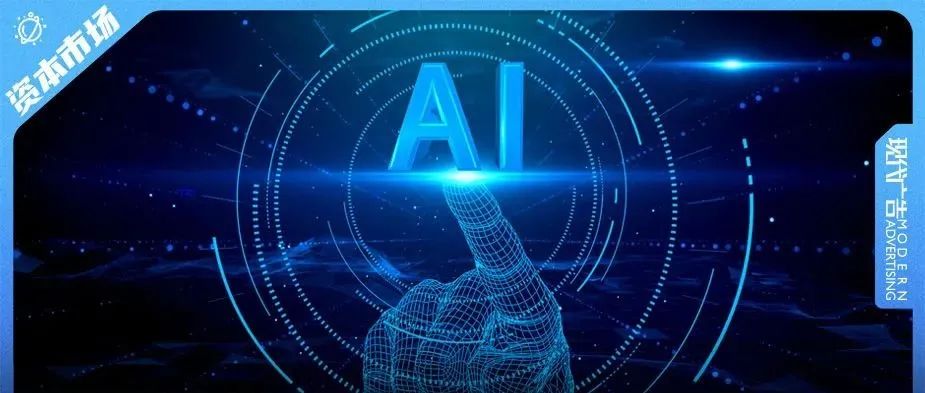 从“三缺一”到“一缺三”：商汤科技摘得“AI第一股”