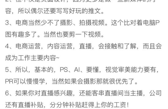 迷惑：这公司大概只有老板快乐吧
