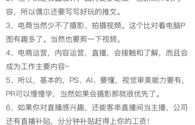 迷惑：这公司大概只有老板快乐吧