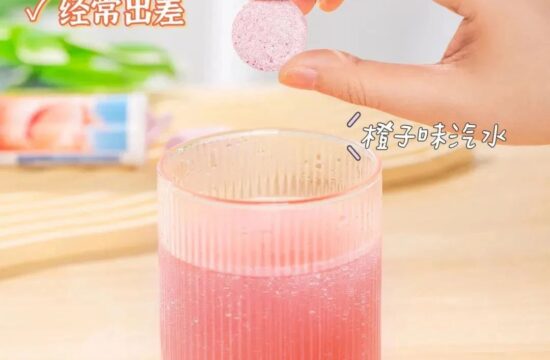 火爆德国维C泡腾片！1片≈4个橙子，随时补充能量皮肤水灵灵！