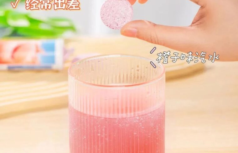 火爆德国维C泡腾片！1片≈4个橙子，随时补充能量皮肤水灵灵！