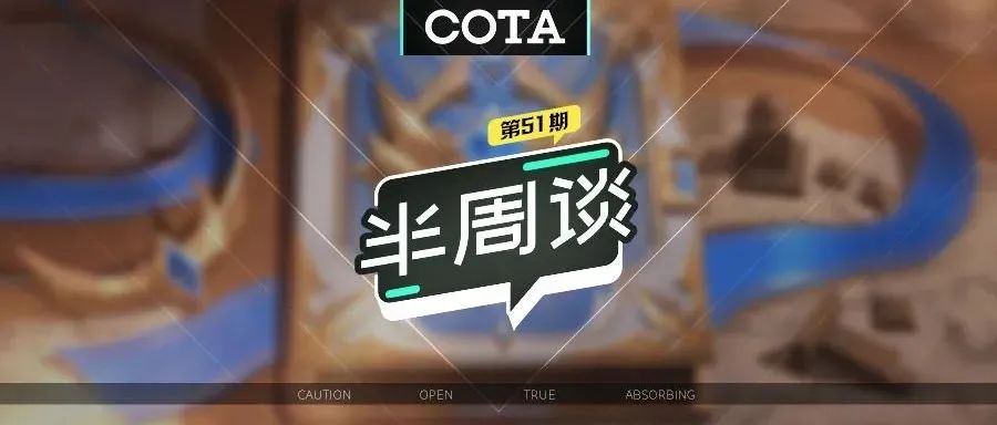 【半周谈】 051 如何让动效更有细节-6-特效辅助