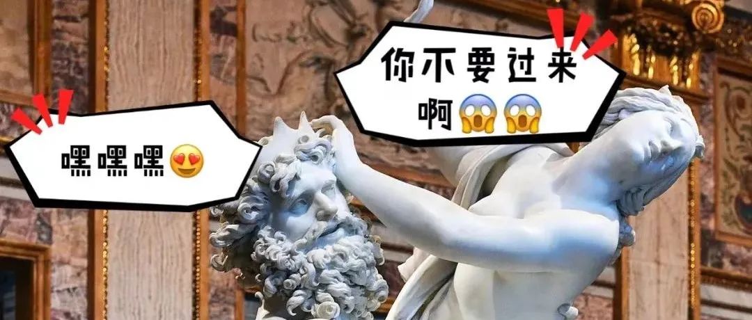 宙斯：老哥呀，你学点啥不好非学我这个！