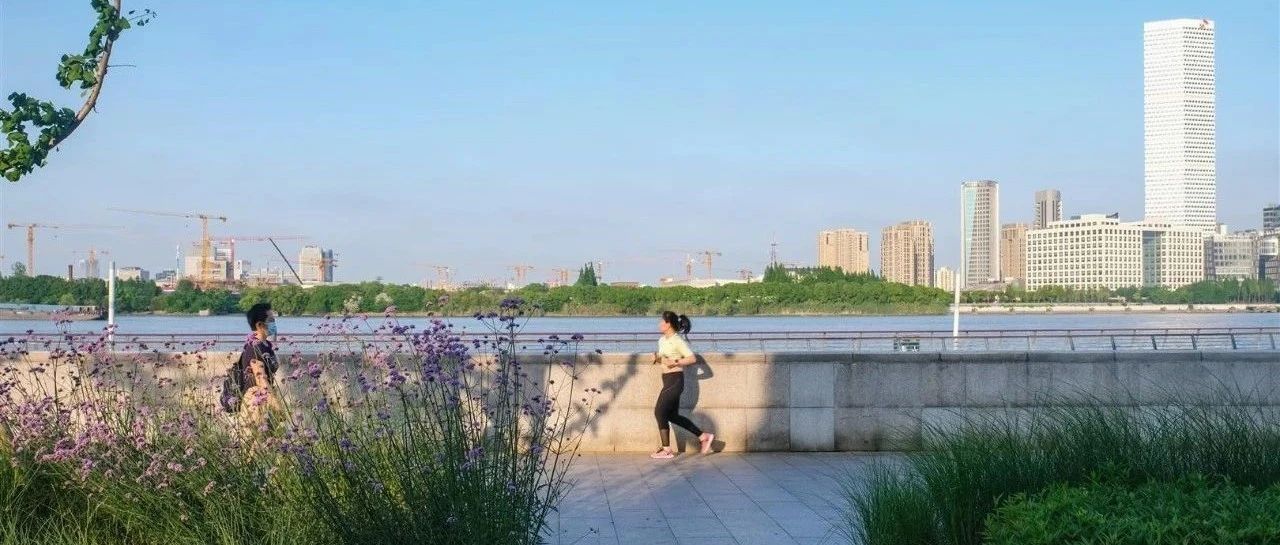 上海西岸滨水公共空间 — 打造人人共享的滨水美好生活