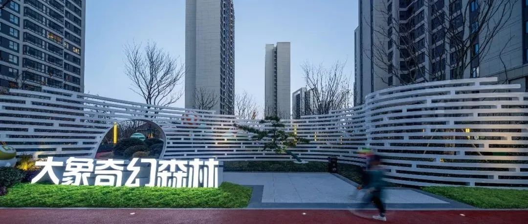 水石设计 | 南京金地风华国际住宅大区