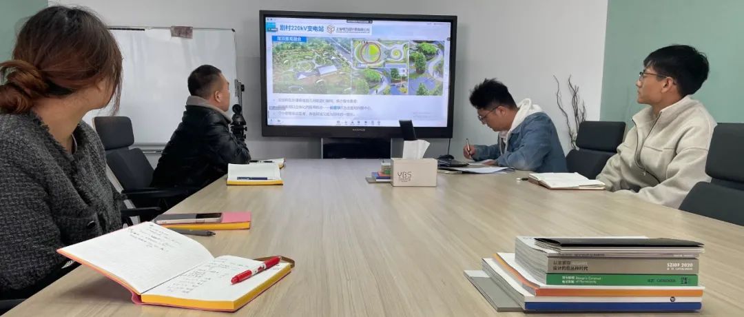第三届金芦苇工业设计奖线上推介会走进国网河北电力