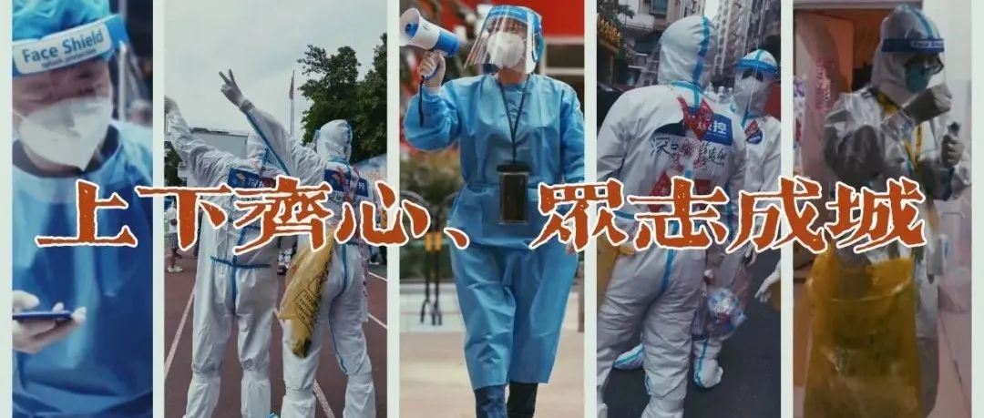 抗疫专题 | 深总院党委坚守疫情防控，只待春花烂漫