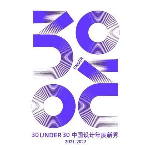 致30岁的你 | 设计路上，筑梦而立，11月4日，线上开聊
