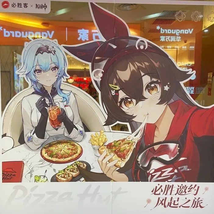 必胜客联动《原神》如何一招致胜？
