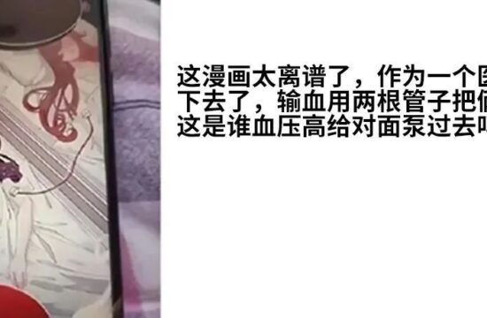 究竟能否靠管子，实现人与人之间的连通？