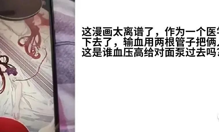 究竟能否靠管子，实现人与人之间的连通？