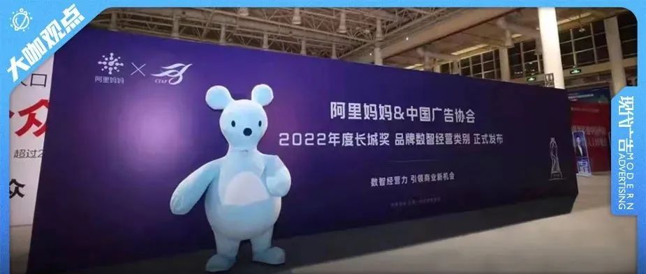 阿里妈妈：“经营力” 是生意增长核心能力