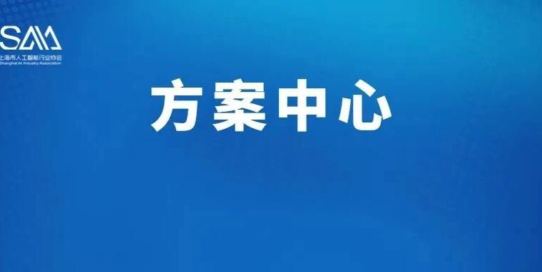 方案中心 | 以柔克刚的柔性机器人