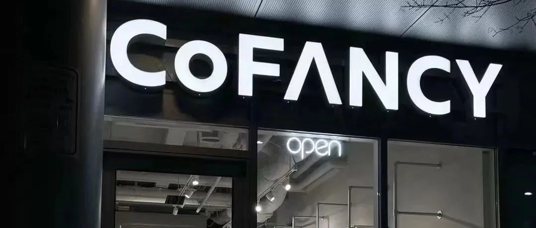CoFANCY可糖“破浪出海”，解锁新消费品牌DTC增长通路
