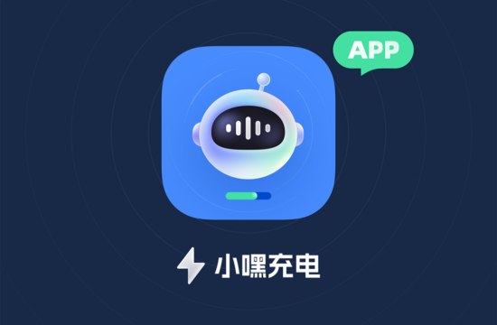 小嘿充电 APP UI/UX 设计总结