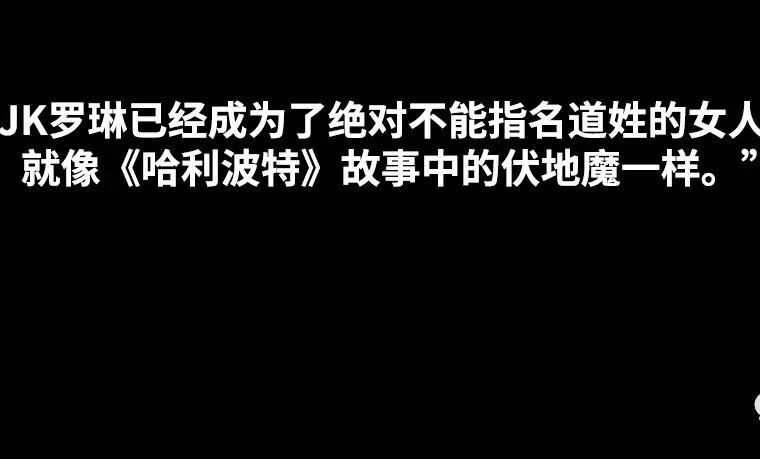 好评颇多的《霍格沃茨之遗》因原作者是JK罗琳，被部分人呼吁抵制……