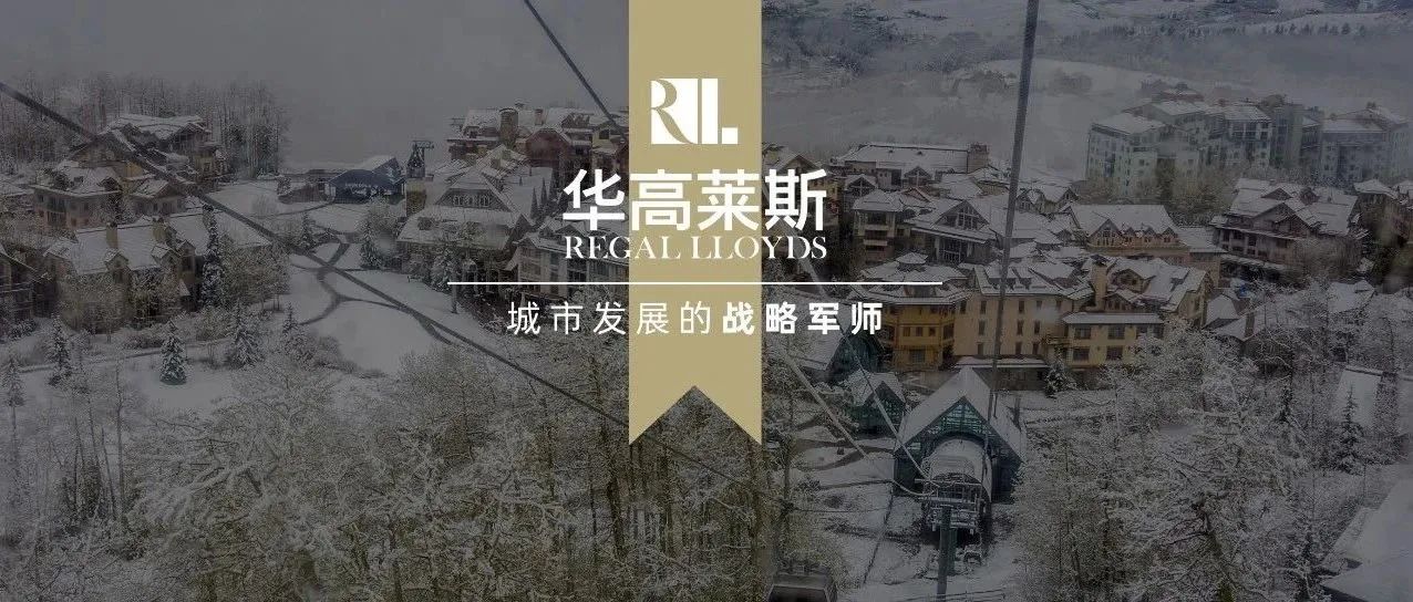 美国特柳赖德——全年狂欢的户外小镇（上）