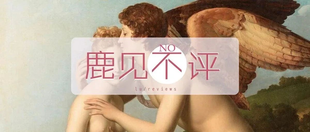 自古艺术大师如何描绘“爱”？/迪士尼装饰艺术展到访亨廷顿！/沃特豪斯“少女与花”百万落槌！