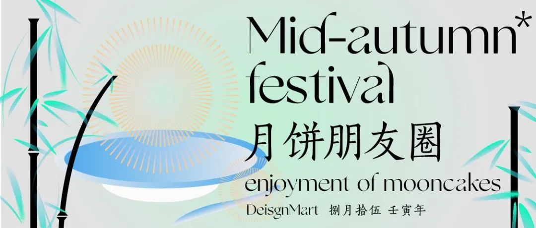 一群设计师的中秋礼盒“恶评”