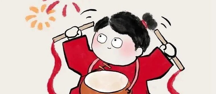 过大年，送你一组开心小漫画！