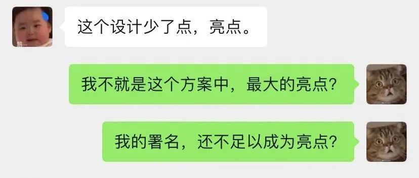 用自信油腻男的方式怼甲方，也太爽了吧