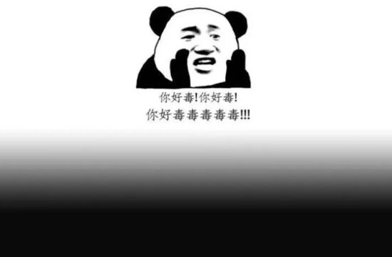 拳头告字节《无尽对决》抄袭《英雄联盟》，网友锐评：咋不告《王者荣耀》？