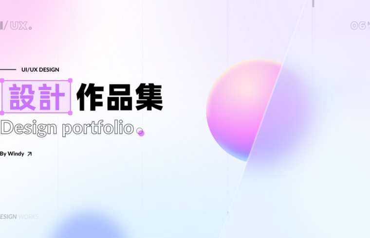 进大厂了，原来是因为我会动效啊！