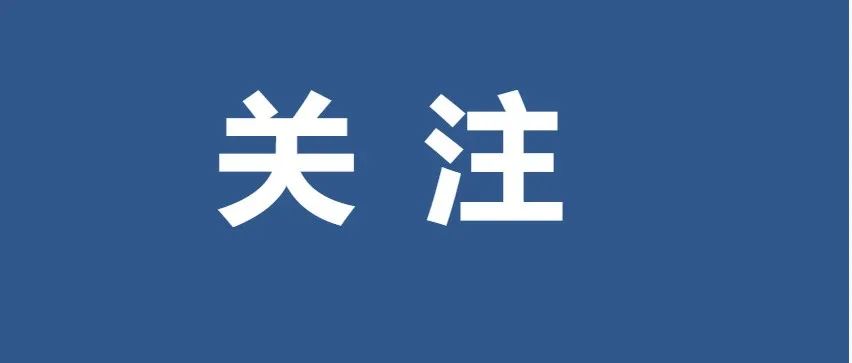美术与书法正式升级为一级学科