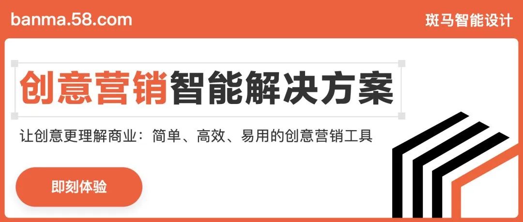 为什么我们会做一个在线智能设计平台？